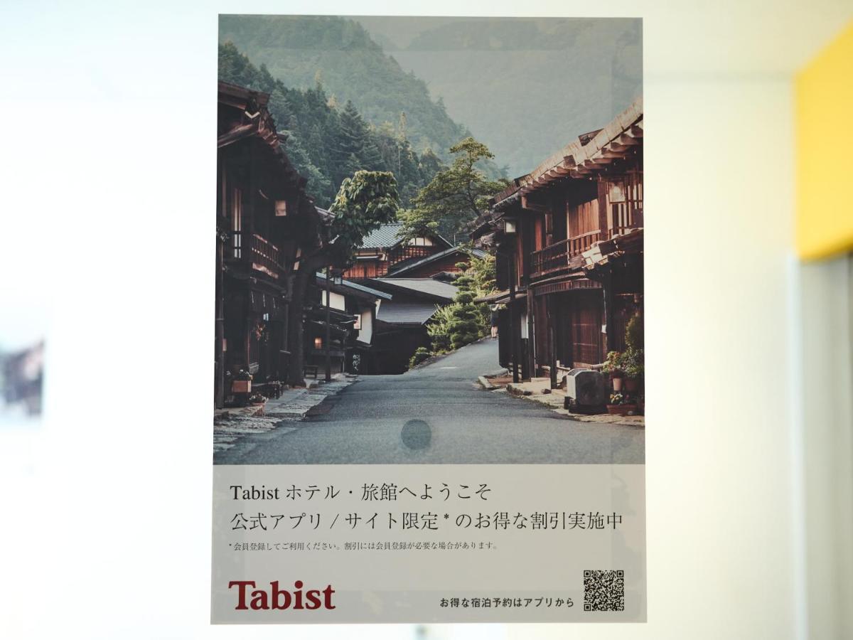 Tabist Ginza Hotel Tokyo Eksteriør billede